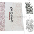 Der spezifische Charakter China Tattoo Flash Colletion Tattoo Bücher